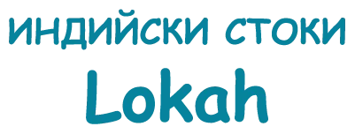Lokah