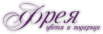 Юрея